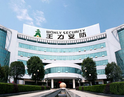 福州王力防盜門維修網(wǎng)點(diǎn)-*服務(wù)熱線