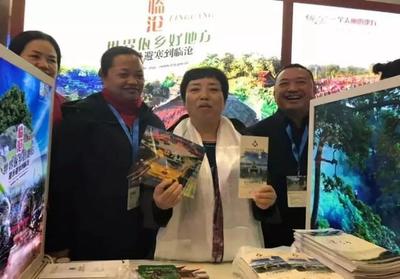中國目瑙縱歌之鄉(xiāng)-隴川亮相2018年中國國際旅游交易會(huì) 旅游業(yè)務(wù)拓展新篇章
